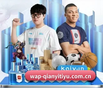 千亿体育官网 APP